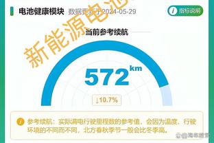 六台记者：菲利克斯背部疼痛，对阵瓦伦西亚他就是带伤出战